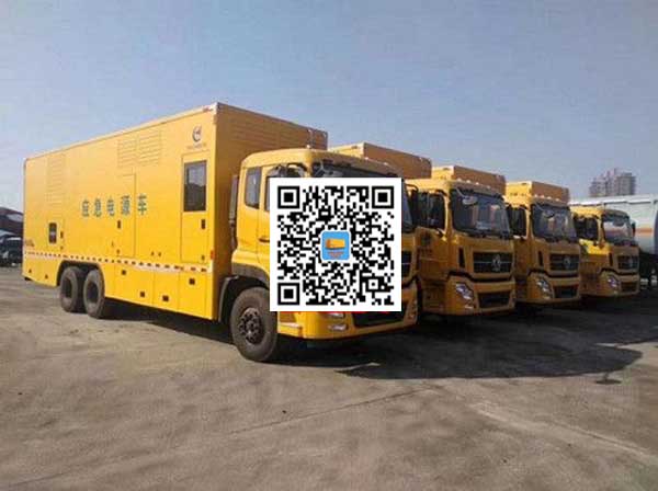 金门发电车出租