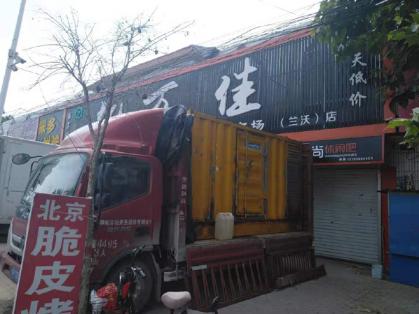 金门租赁发电机-柴油发电机组在火车站的应用 