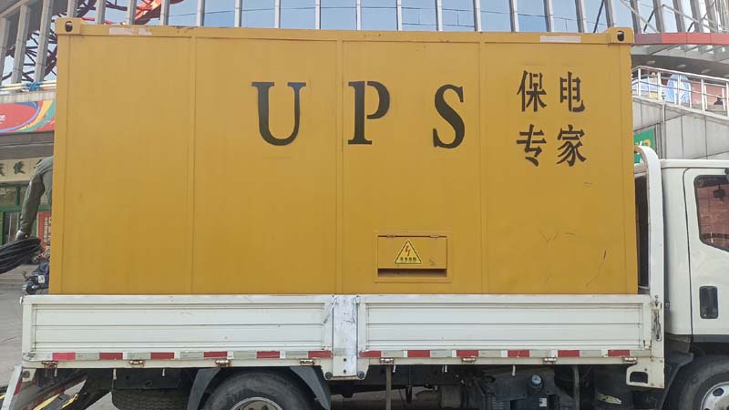金门怎样判断柴油发电机组和UPS电源的配合工作是否正常？